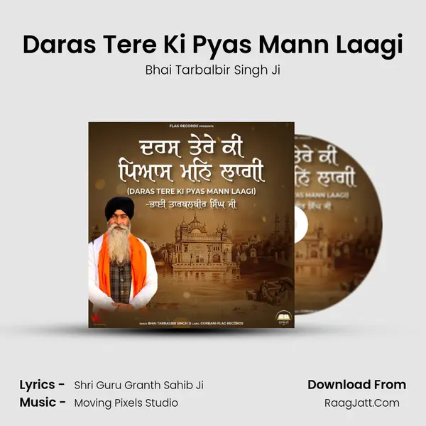 Daras Tere Ki Pyas Mann Laagi mp3 song