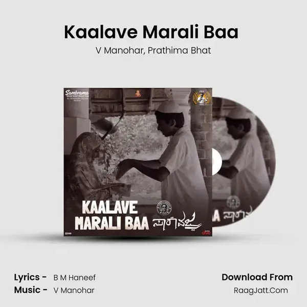 Kaalave Marali Baa (From Saara Vajra) mp3 song