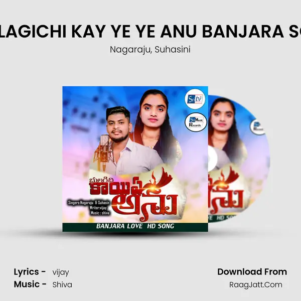 BHULAGICHI KAY YE YE ANU BANJARA SONG mp3 song