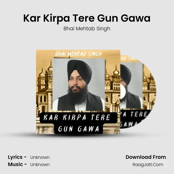 Kar Kirpa Tere Gun Gawa mp3 song