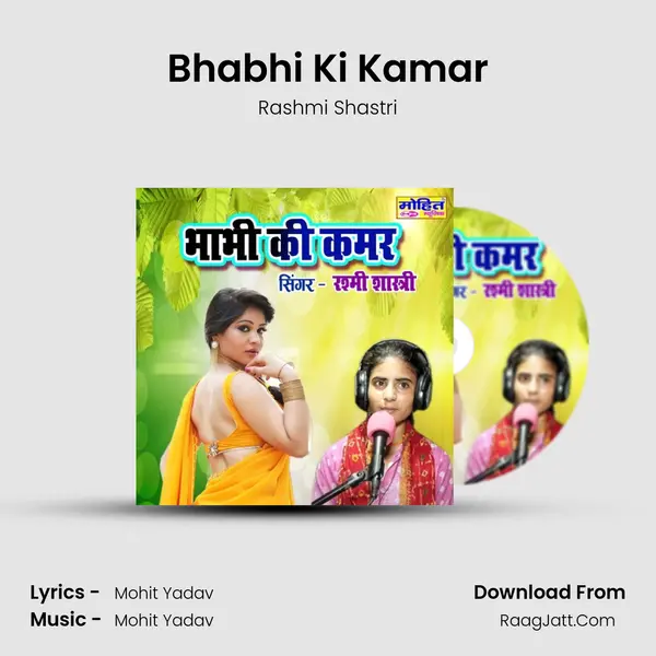 Bhabhi Ki Kamar mp3 song