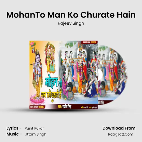 MohanTo Man Ko Churate Hain mp3 song