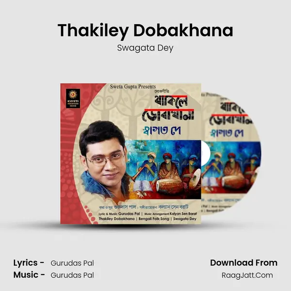 Thakiley Dobakhana mp3 song