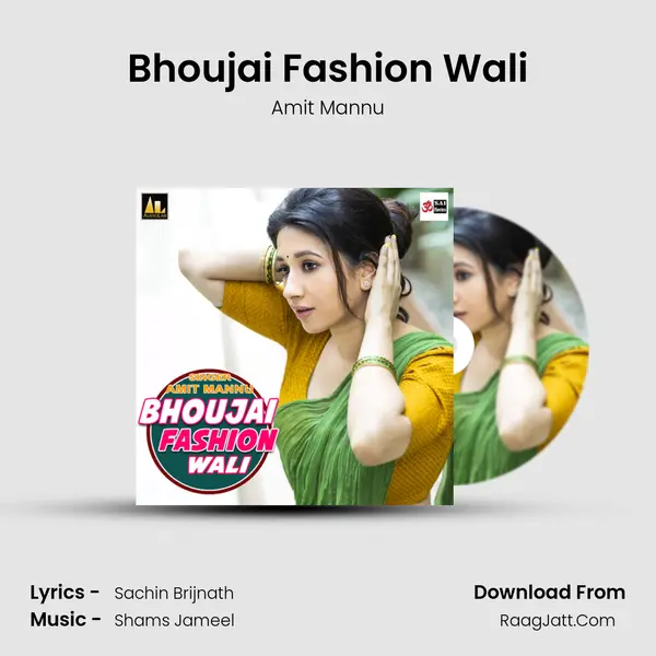 Bhoujai Fashion Wali mp3 song