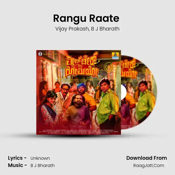 Rangu Raate (From Wheel Chair Romeo) mp3 song