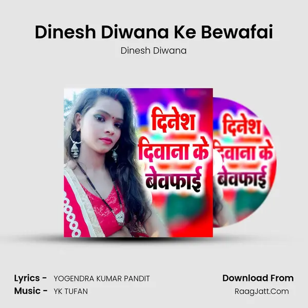 Dinesh Diwana Ke Bewafai mp3 song