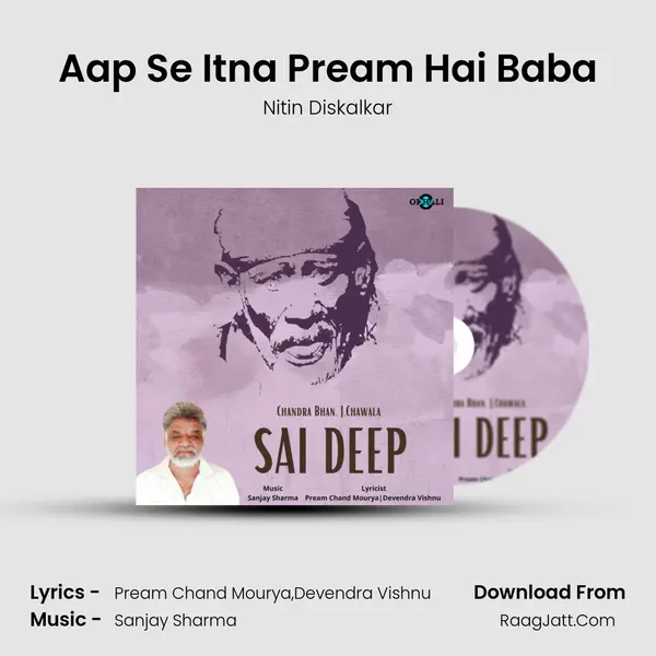 Aap Se Itna Pream Hai Baba mp3 song