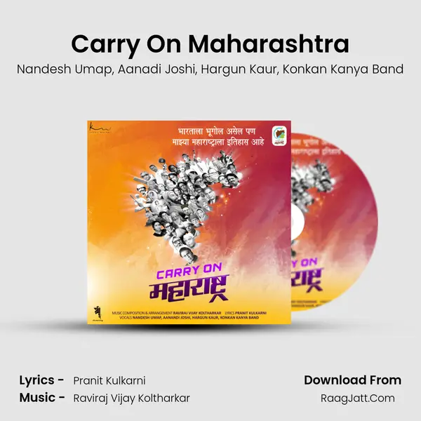 Carry On Maharashtra mp3 song