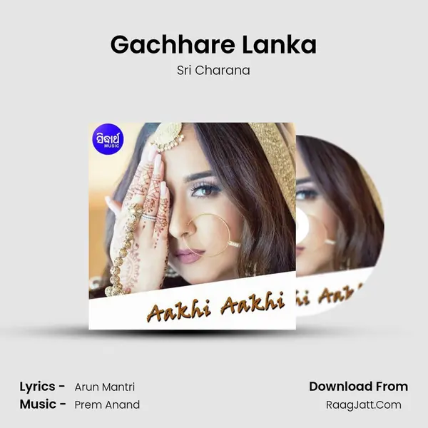 Gachhare Lanka Song mp3 | Sri Charana