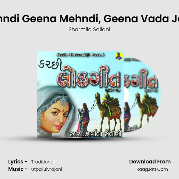 Mehndi Geena Mehndi, Geena Vada Jaad Song mp3 | Sharmila Sailani