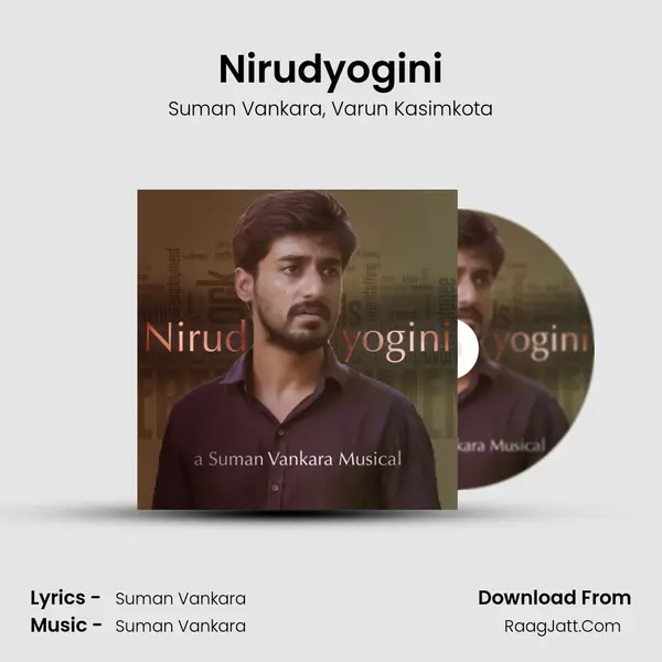 Nirudyogini mp3 song