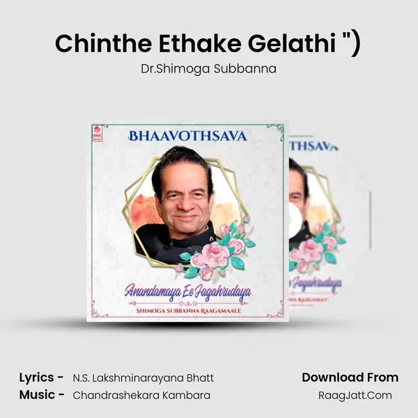 Chinthe Ethake Gelathi (From 