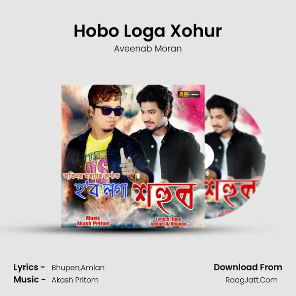 Hobo Loga Xohur Song mp3 | Aveenab Moran