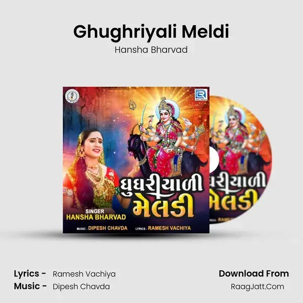 Ghughriyali Meldi mp3 song