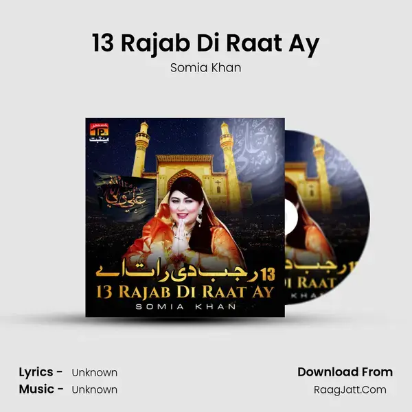 13 Rajab Di Raat Ay Song mp3 | Somia Khan