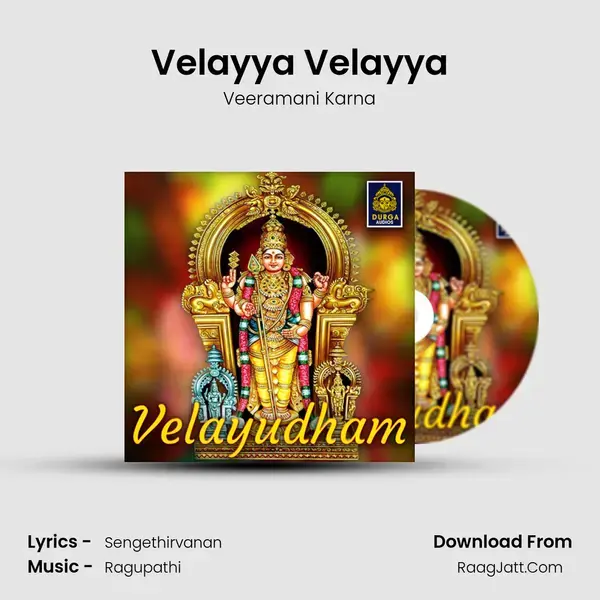 Velayya Velayya mp3 song