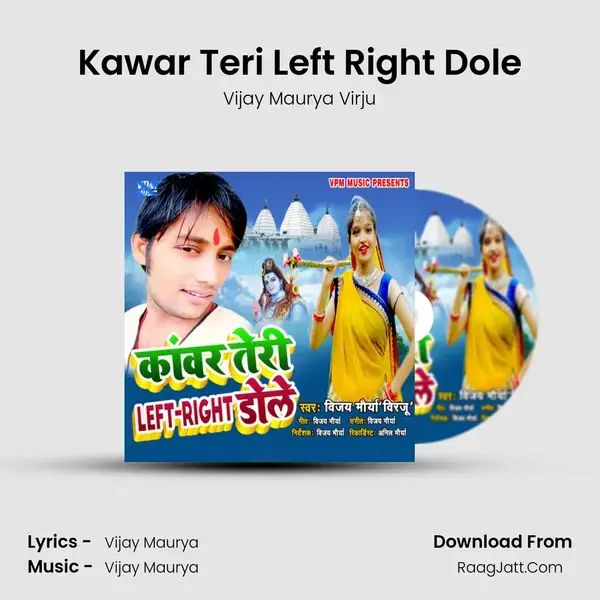 Kawar Teri Left Right Dole mp3 song