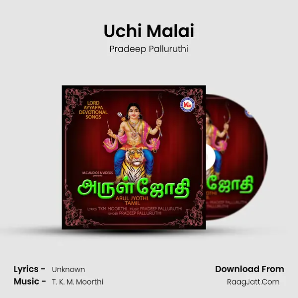 Uchi Malai mp3 song