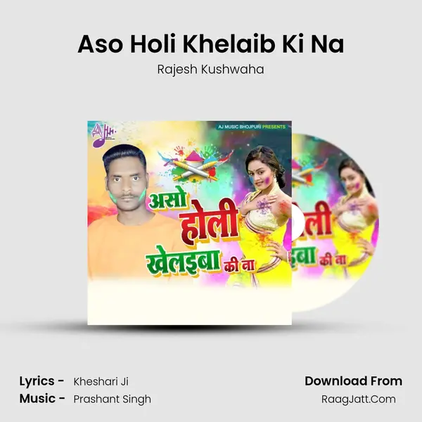 Aso Holi Khelaib Ki Na mp3 song