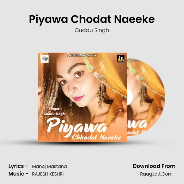 Piyawa Chodat Naeeke mp3 song