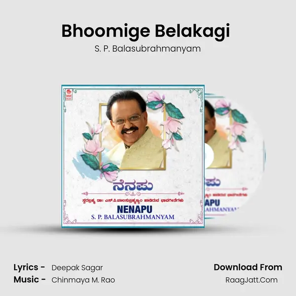 Bhoomige Belakagi (From Bhaavapayana) mp3 song