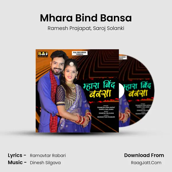 Mhara Bind Bansa mp3 song