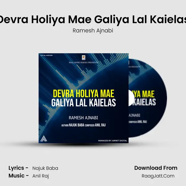 Devra Holiya Mae Galiya Lal Kaielas Song mp3 | Ramesh Ajnabi