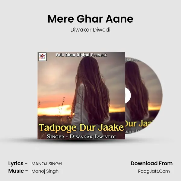 Mere Ghar Aane mp3 song