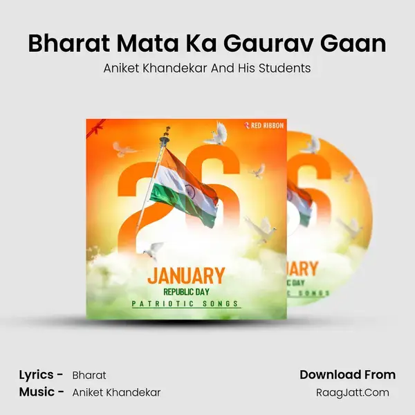 Bharat Mata Ka Gaurav Gaan Song mp3 | Aniket Khandekar And His Students