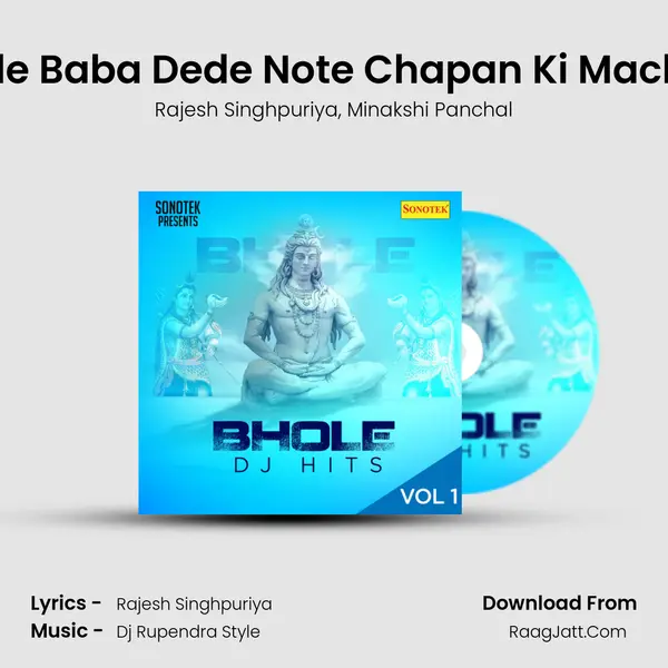 Bhole Baba Dede Note Chapan Ki Machine mp3 song