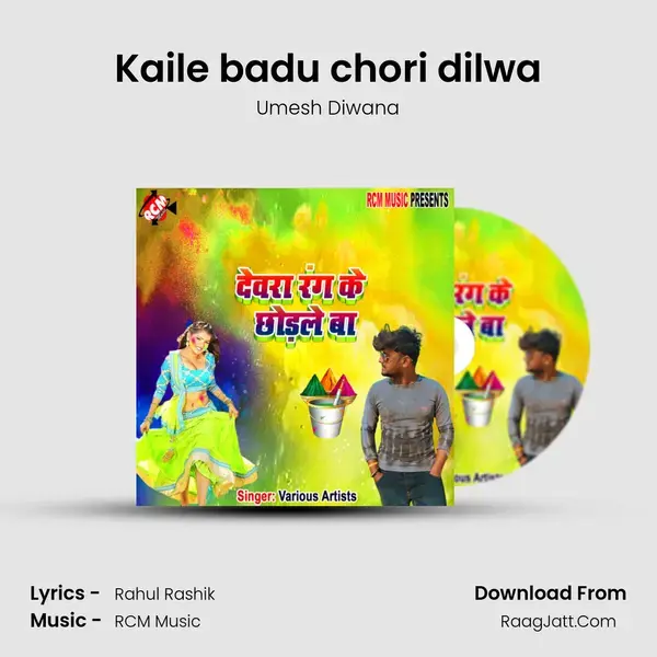 Kaile badu chori dilwa Song mp3 | Umesh Diwana