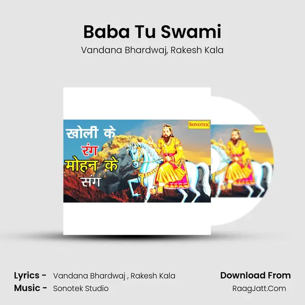 Baba Tu Swami mp3 song