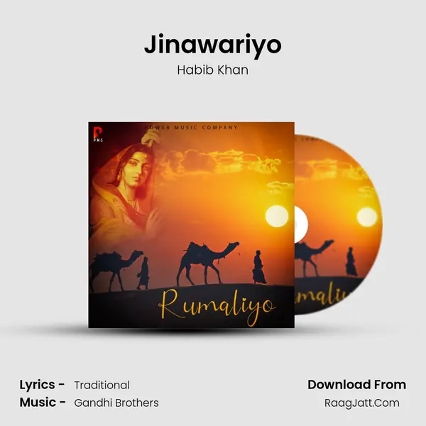 Jinawariyo mp3 song