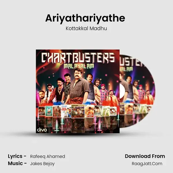 Ariyathariyathe (From - Ayyappanum Koshiyum) mp3 song