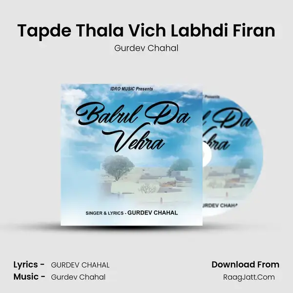 Tapde Thala Vich Labhdi Firan Song mp3 | Gurdev Chahal