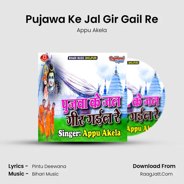 Pujawa Ke Jal Gir Gail Re Song mp3 | Appu Akela