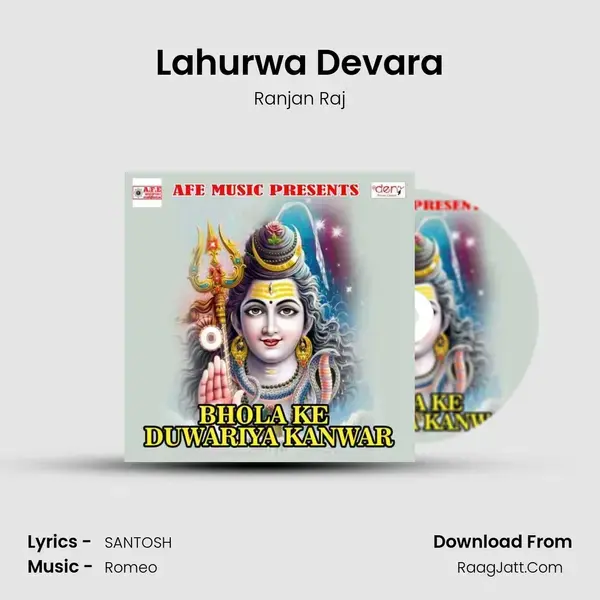 Lahurwa Devara mp3 song