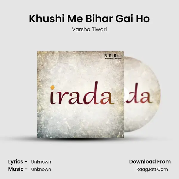 Khushi Me Bihar Gai Ho mp3 song