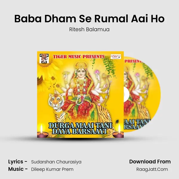 Baba Dham Se Rumal Aai Ho Song mp3 | Ritesh Balamua