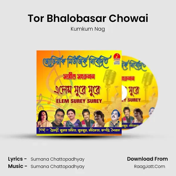 Tor Bhalobasar Chowai Song mp3 | Kumkum Nag