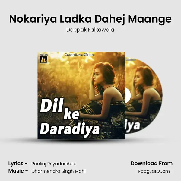 Nokariya Ladka Dahej Maange mp3 song