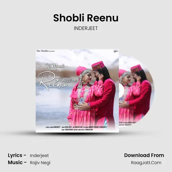 Shobli Reenu mp3 song