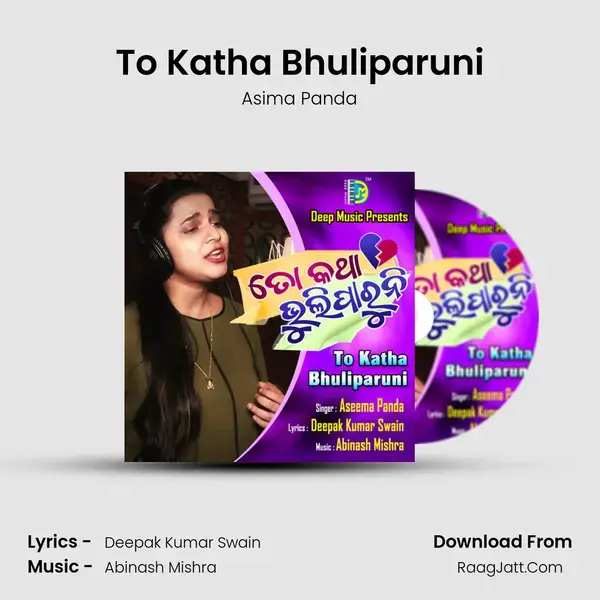 To Katha Bhuliparuni - Asima Panda