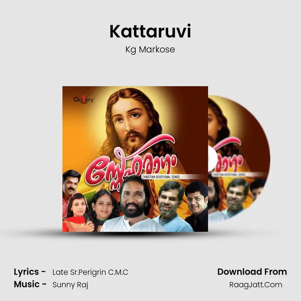 Kattaruvi mp3 song