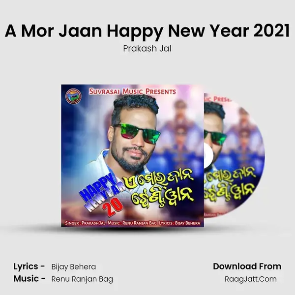 A Mor Jaan Happy New Year 2021 - 