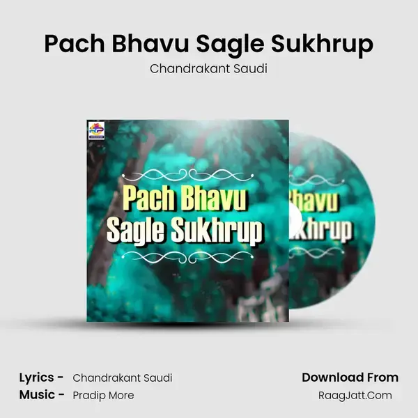 Pach Bhavu Sagle Sukhrup - 