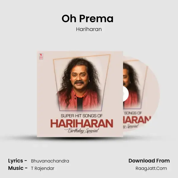 Oh Prema (From Hello My Dear Monisha) mp3 song