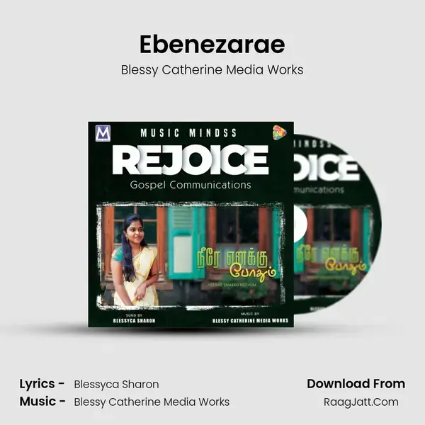 Ebenezarae mp3 song