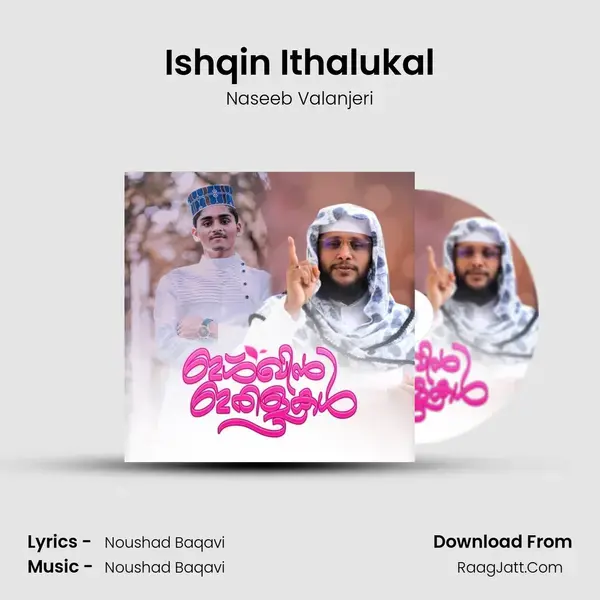 Ishqin Ithalukal - 