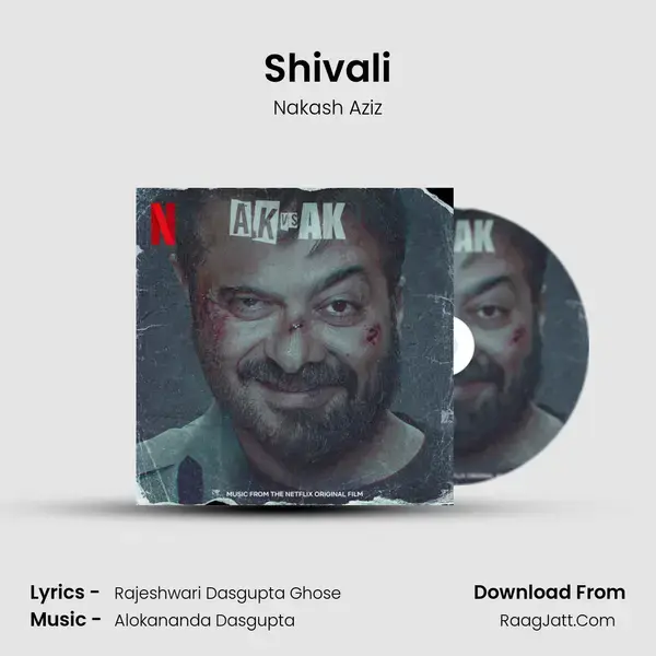 Shivali mp3 song